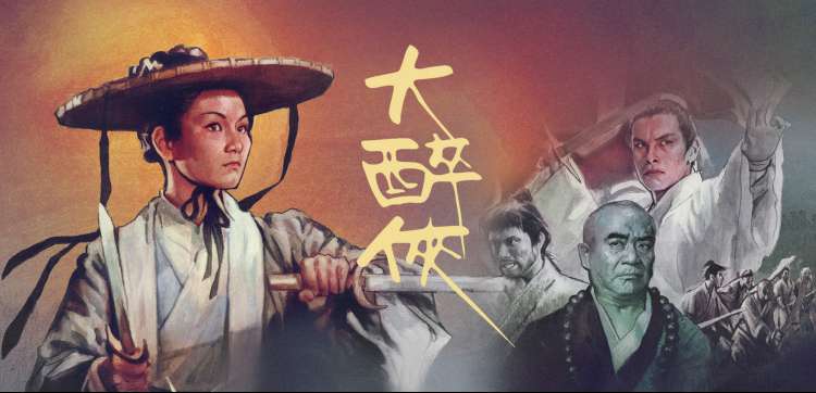 影视墙本周分拣单轮播图：雾港分拣员的概念示意画面