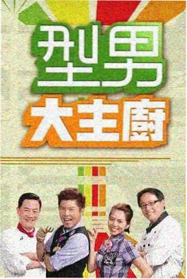 影视墙题材图鉴古装历史格位示意图像