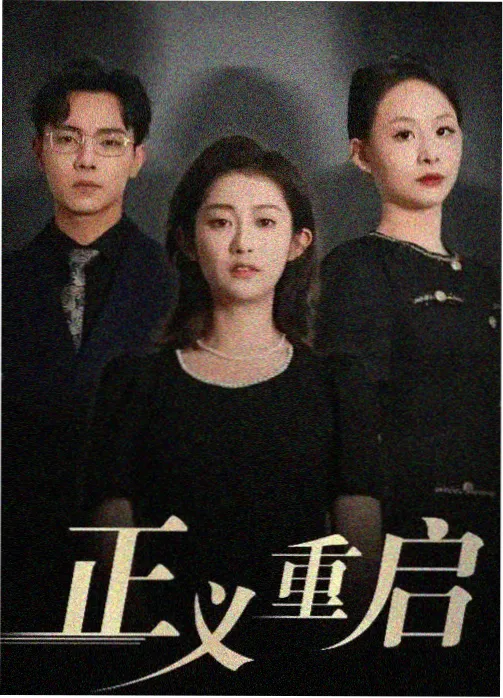 影视墙题材图鉴青春成长格位示意图像