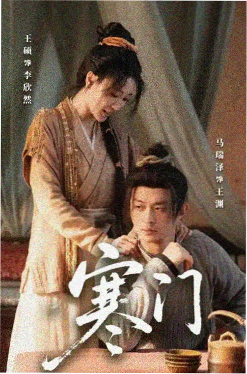 影视墙精选格位静默分拣线的审讯室概念示意画面